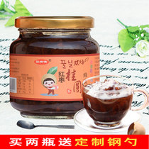 Jun Qingqing honey Longan Red jujube tea 1Kg canned baked milk tea raw materials brewing drink grapefruit fruit tea sauce wholesale