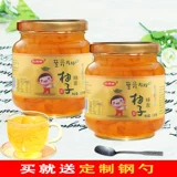 骏晴晴 Медовый грейпфрутовый чай 2 кг банки, запеченное молоко чай сырье питье фруктовое чай варенье оптом