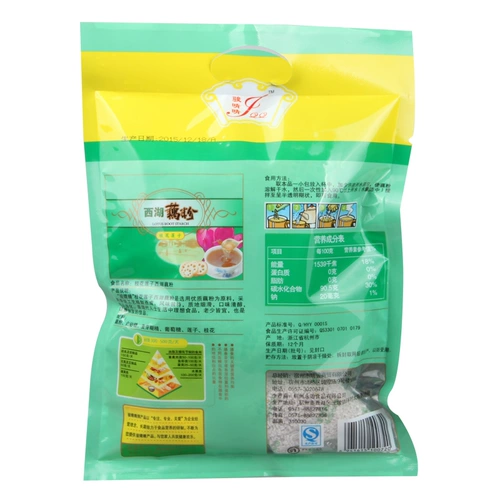 骏晴晴 [西湖藕粉杭州特产桂花莲子藕粉羹手工代餐早餐小袋装300g袋]