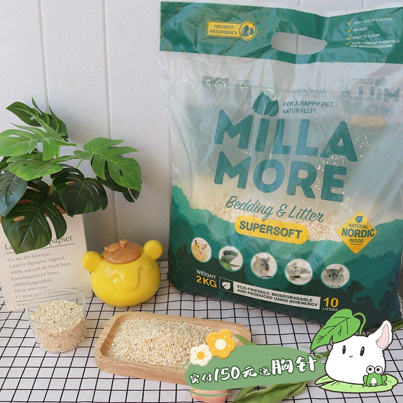 Mirammo White Poplar Hamster Dragon Cat Rabbit Guinea Pig Parrot Wood Grain Wood Chip Wood Chip Strong Effect Water Absorbing Dust-free Mat Stock