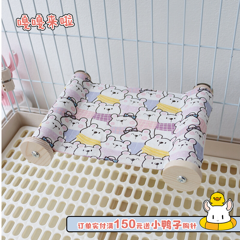 Dragon Cat Hammock Pine Rat Guinea Pigs Young Rabbit Cartoon Canvas Sleeping Bed Shop Owner Handmade Easy To Wash Multiple Patterns