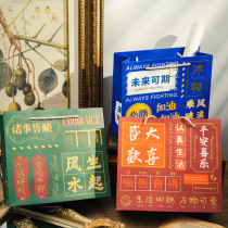 Hot stamping text gift bag cute packaging paper bag tote bag ins air gift exquisite box packaging bag