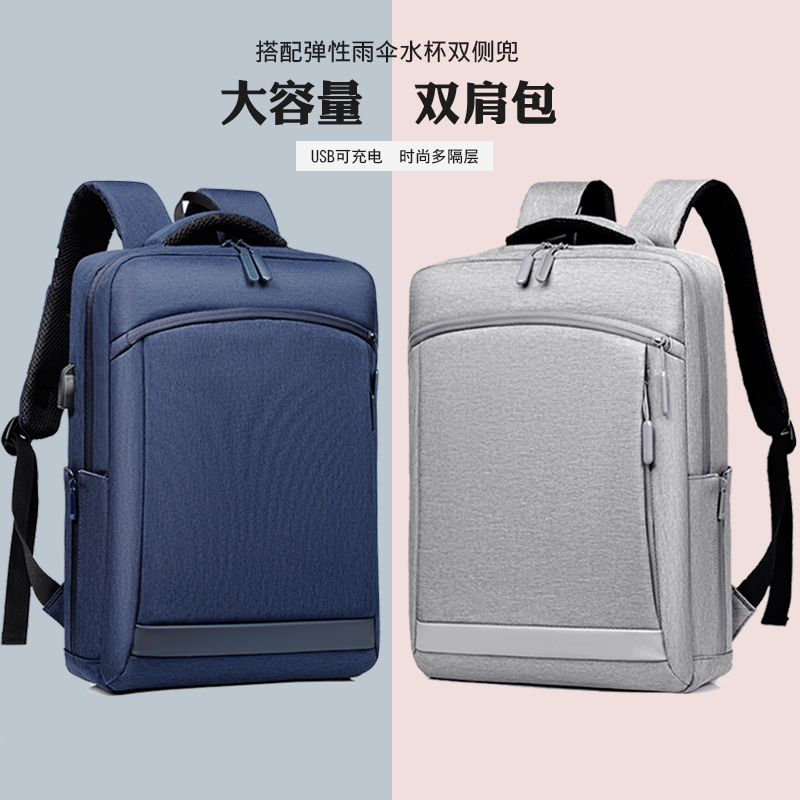 Laptop backpack is suitable for Asus Flying Fortress Tianxuan Dell G3 Lingyue Lenovo Rescue R900p70015 6 inch Xiaomi HP 16 1 inch shockproof charging backpack for men and women