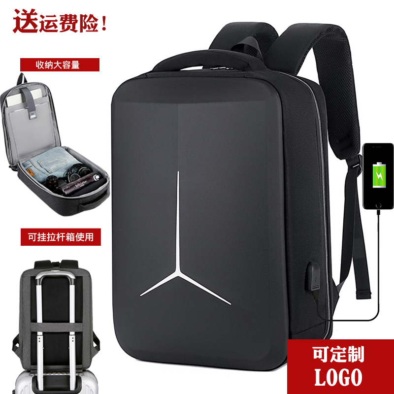 Hard shell computer rear shoulder bag suitable for Lenovo delivers 15 6 inches Alien 17 3 inches with keyboard Xiaomi Dell Huo HP 16 1 inch Notebook game Shoulder Bag Customizable