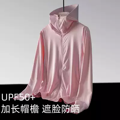 UPF50 sunscreen clothes female 2021 New Ice Silk long sleeve anti UV sunscreen clothing men breathable sunscreen summer