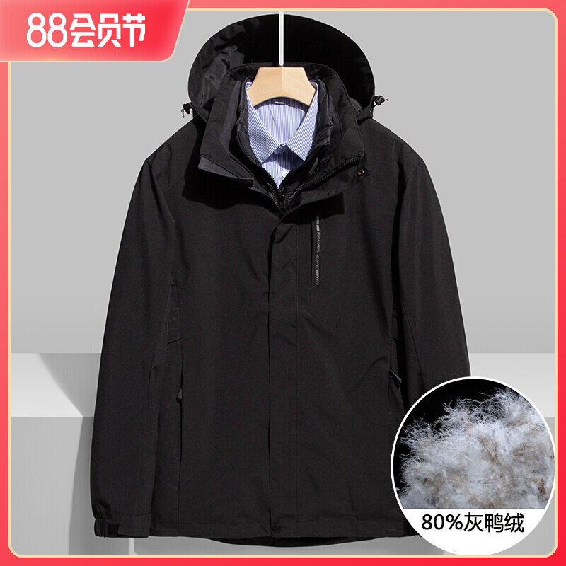 Outdoor down inside subcutting coat men and women three in one removable ski clothes plus thickness and cold coat customization