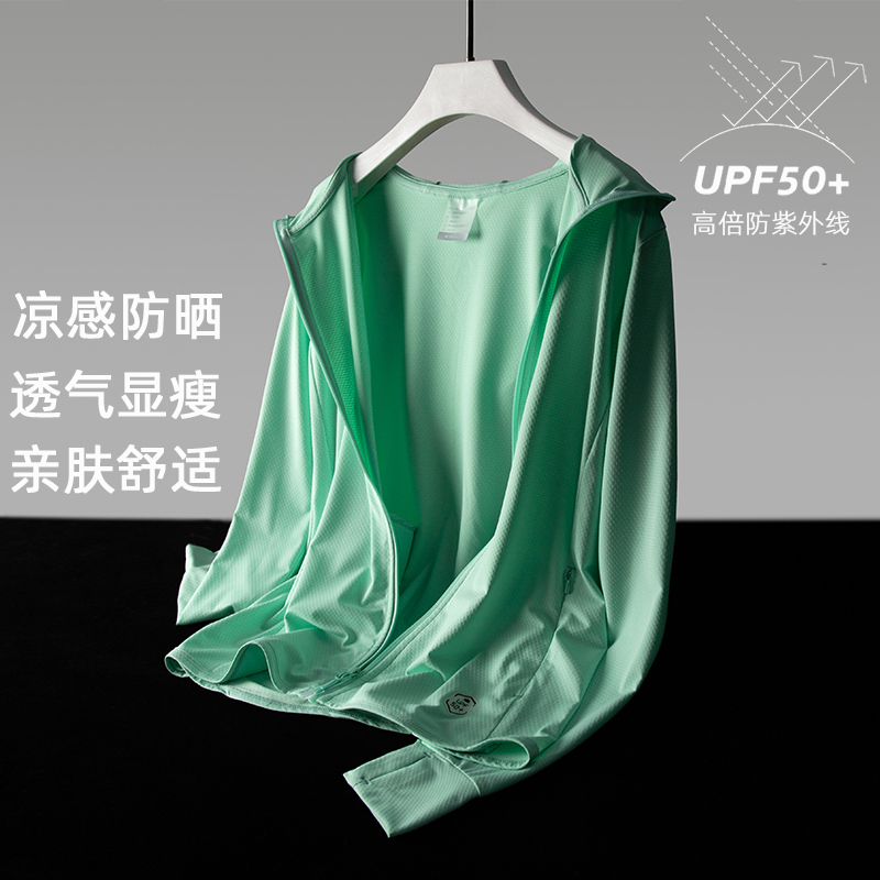 UPF50 sunscreen female anti-UV breathable men sunscreen for ice silk ultra-thin long sleeve jacket 2020 new
