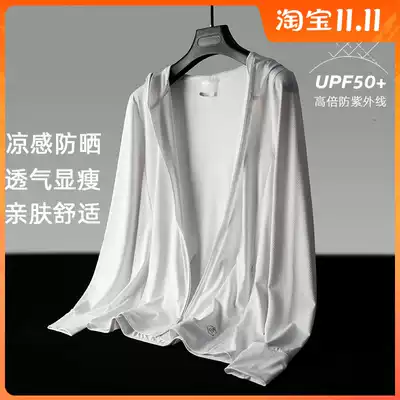 UPF50 Ice Silk sunscreen clothing women long sleeve anti UV sunscreen clothing men summer thin breathable coat White