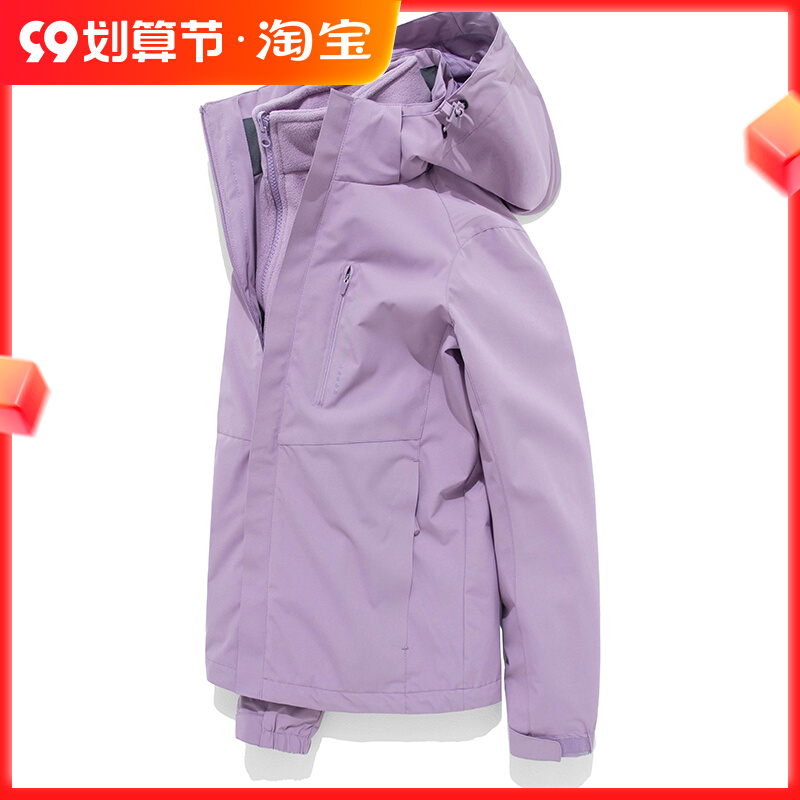 Outdoor jacket women's three-in-one detachable two-piece men's plus velvet thick tide brand autumn and winter windproof jacket