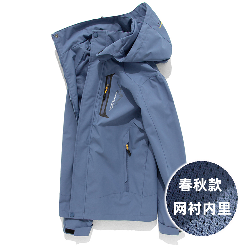 Outdoor Lovers' Tooling Submachine Clothes Girl Spring Autumn Thin single-layer jacket men windproof and waterproof mountaineering clothing Chauffaters