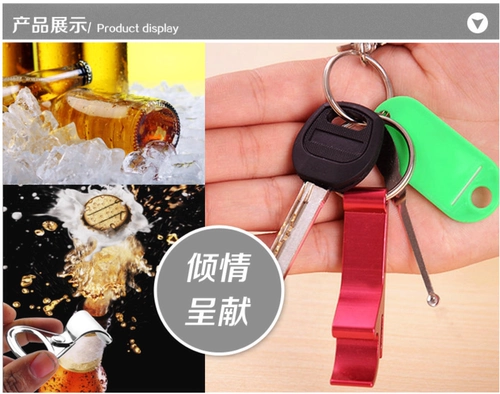 Креативная открывашка, брелок с гравюрой, подарок на день рождения, делается под заказ, с печатью вашего логотипа