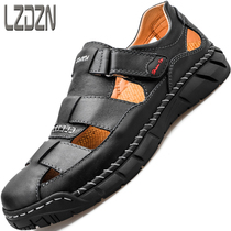 A foot pedal sloth mans shoes Baotou true leather shoes mens leather sandals Summer semi-slippers Travel by 47 Great code 48