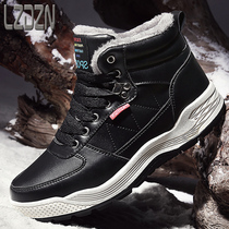 Warm mens snow boots Winter mens shoes Northeast big cotton shoes plus velvet 46 extra large size No 48 winter thickened leisure