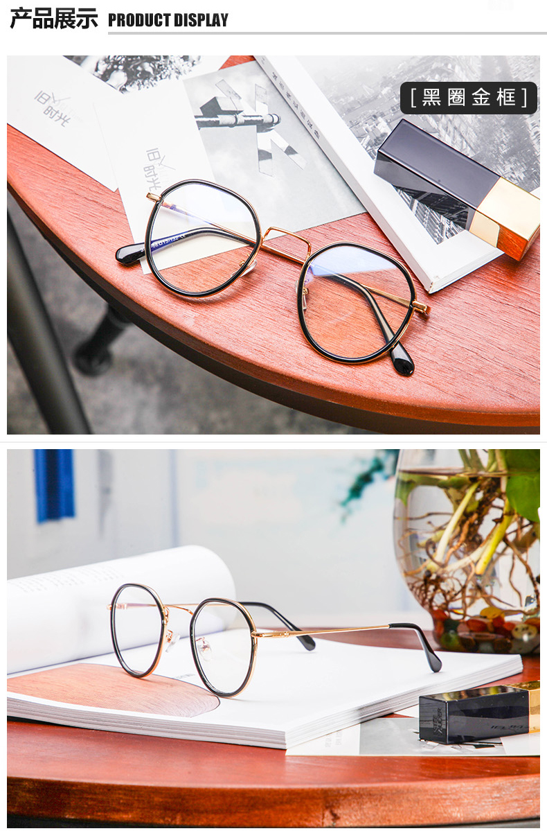 Khung phiên bản Hàn Quốc của kính phẳng có ống kính nam và nữ mô hình thủy triều retro da báo trang trí lưới kính đỏ kính mắt mèo
