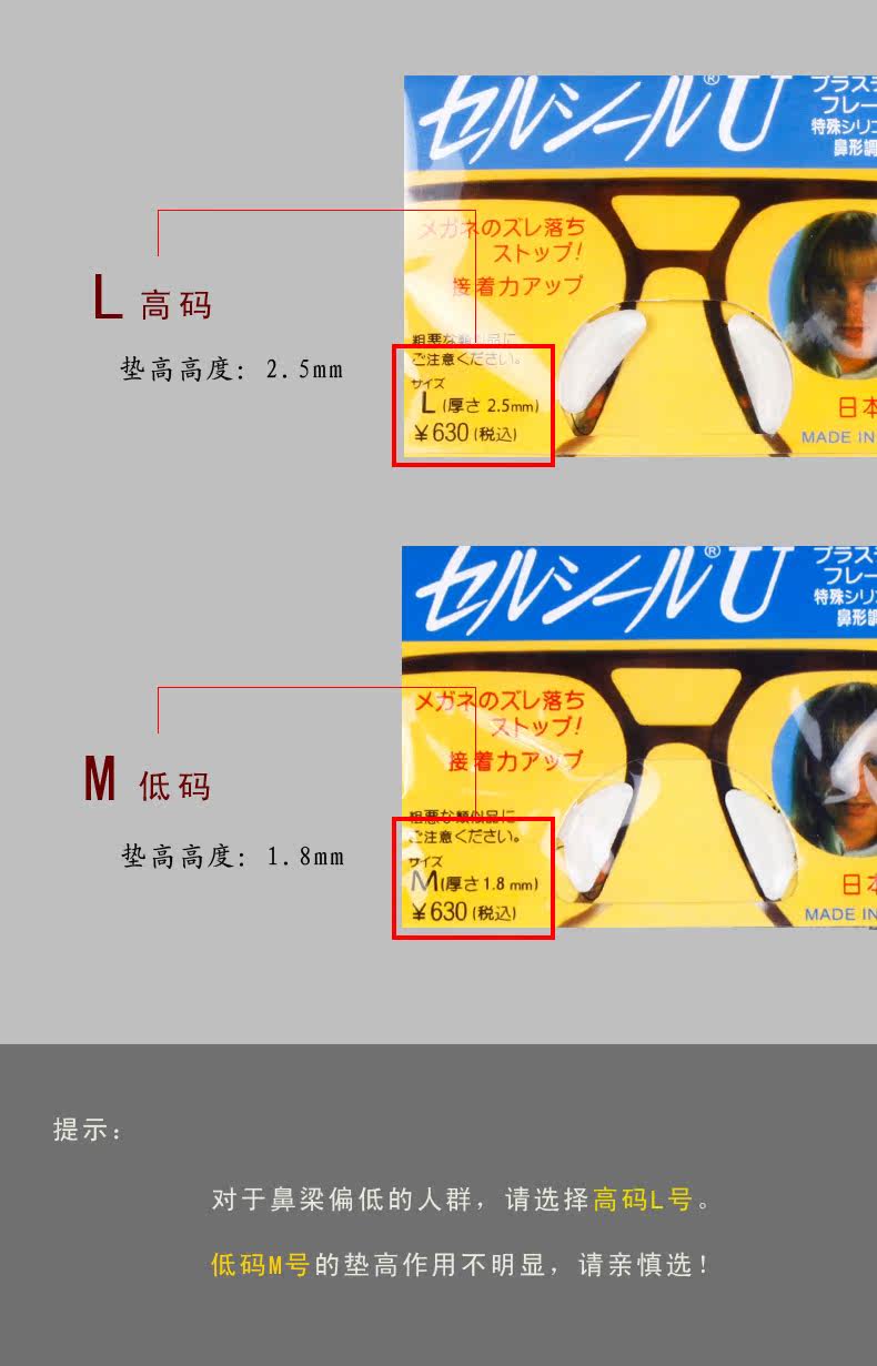 Etui à lunettes AUSUNT - Ref 1242842 Image 4