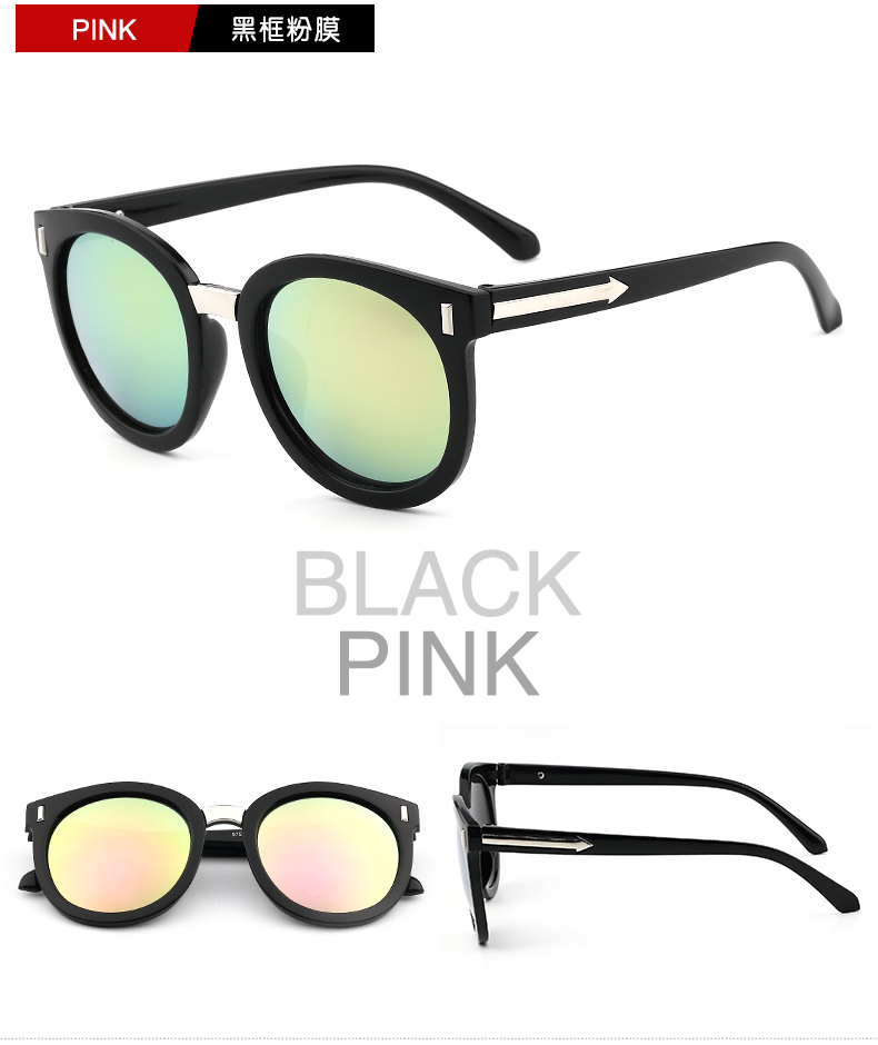 2017 ngôi sao mới mô hình thanh lịch Hàn Quốc kính mát cá tính thủy triều sunglasses vòng mặt ladies retro vòng mắt