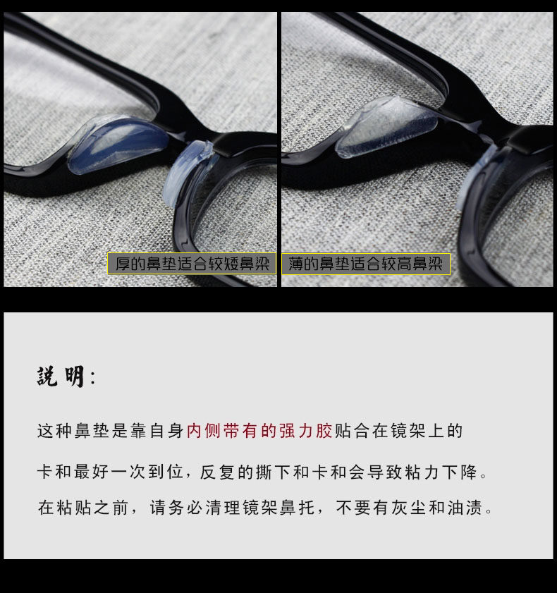 Etui à lunettes AUSUNT - Ref 1242842 Image 8