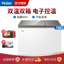 Haier Haier double temperature freezer Household commercial large freezer small refrigerator Quick-frozen fresh freezer 182 212 liters