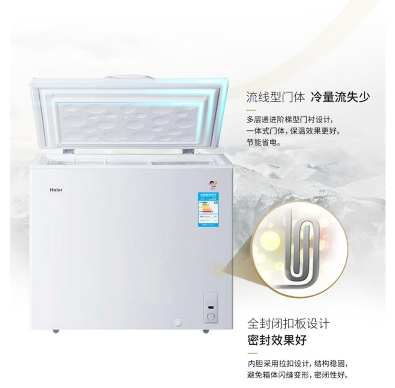 Tủ đông lạnh nhỏ Haier / Haier BC / BD-199HT và tủ đông lạnh thương mại - Tủ đông cho thuê tủ đông