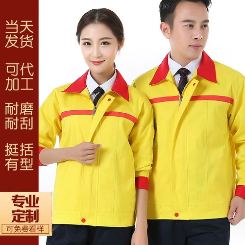 Антистатический осенний износостойкий комбинезон подходит для мужчин и женщин