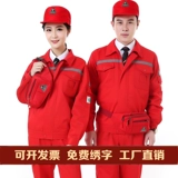 Антистатический осенний износостойкий комбинезон подходит для мужчин и женщин