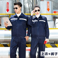 Тибетский синий костюм