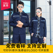 Wing · Xiu gas station anti-static overalls suit men wear-resistant and dirty-resistant spring and autumn long sleeves mens labor insurance overalls