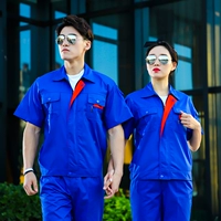 Сокровище синий (вверху)