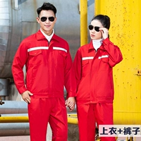 Красный комплект