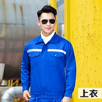 Сокровище синий топ