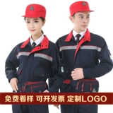 Антистатический осенний износостойкий комбинезон подходит для мужчин и женщин