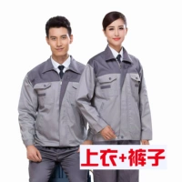 3 поколения полиэфирного хлопкового светло -серого серого набора