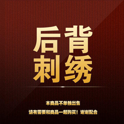 Yixiu Workwear Computer Embroidery Special Shot Back Embroidery