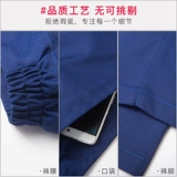 Рабочие осенние демисезонные штаны подходит для мужчин и женщин, свободный крой