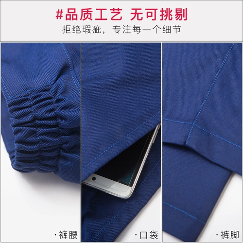 Рабочие осенние демисезонные штаны подходит для мужчин и женщин, свободный крой