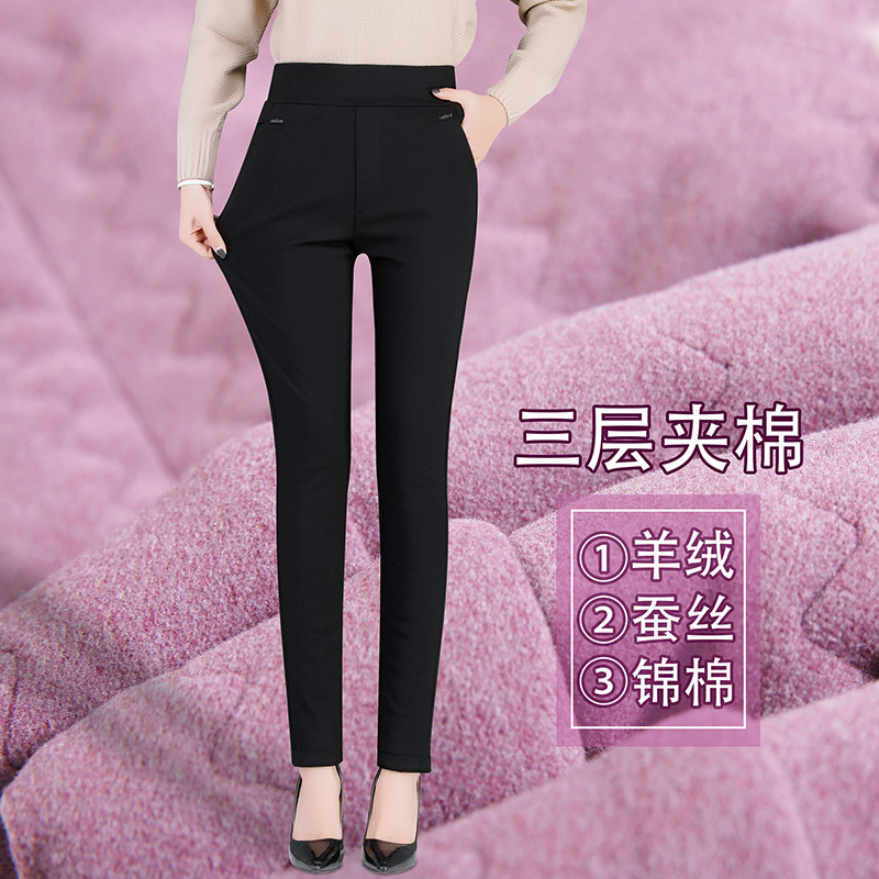 Mom pants women's middle-aged women's pants autumn and winter cashmere plus velvet thickened padded cotton wear small feet middle-aged warm cotton pants