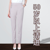 Mom summer thin section womens long pants for the elderly middle-aged pure cotton casual grandma aunt linen pants summer