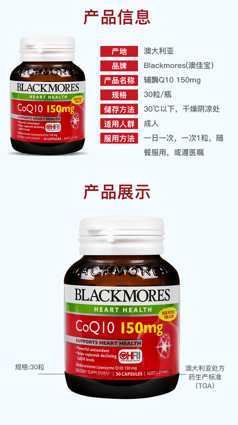 Úc Úc Jiabao tim Q10 coenzyme viên 150mg30 viên * 2 coenzyme q a 10 sản phẩm y tế 10q Ou Jiabao - Thức ăn bổ sung dinh dưỡng thực phẩm chức năng xương khớp