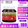 Úc Úc Jiabao tim Q10 coenzyme viên 150mg30 viên * 2 coenzyme q a 10 sản phẩm y tế 10q Ou Jiabao - Thức ăn bổ sung dinh dưỡng viên vitamin a