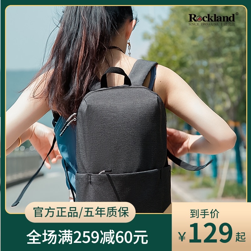 Rockland school bag lightweight large capacity sports style fashion college summer men's shoulder bag female