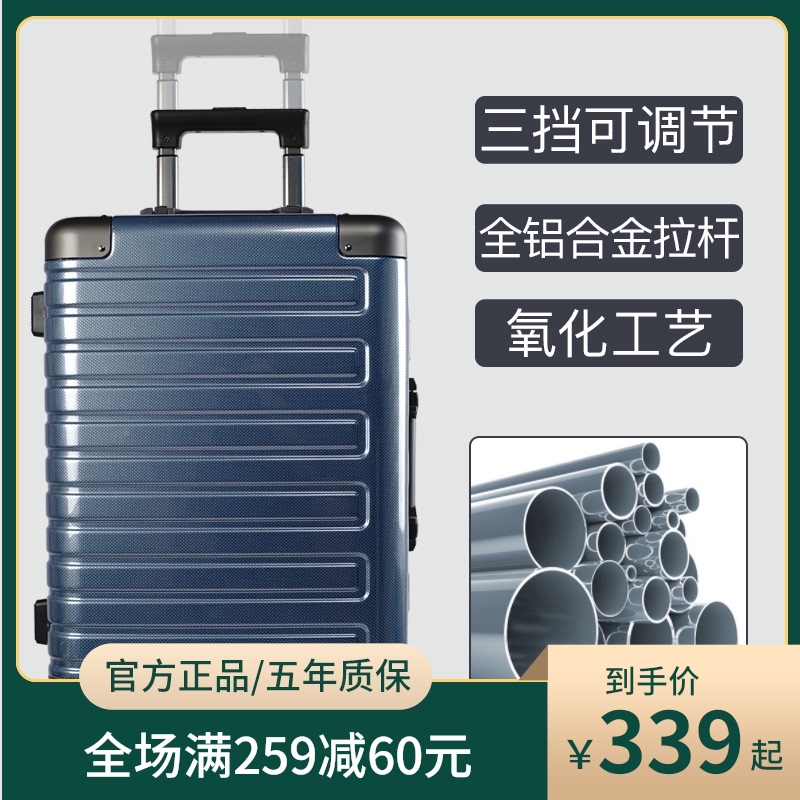 Rockland USA Rockland new Seattle aluminum frame boarding box password box