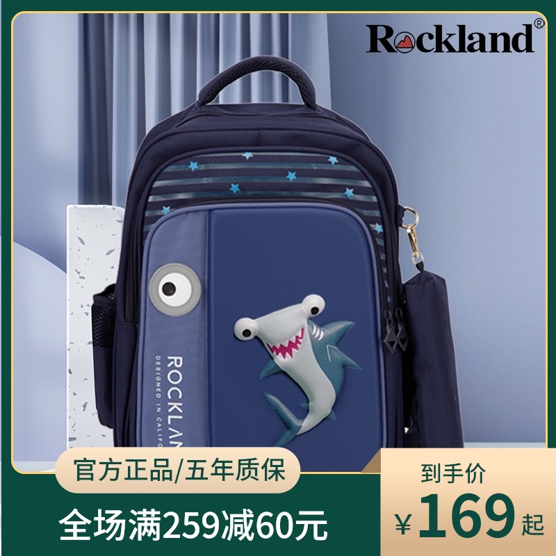 Rockland Rockland crest shoulder bag Male and female primary school students college style children's backpack