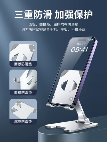 Apple, настольный держатель для телефона, планшетная универсальная совместимая портативная складная металлическая опорная рама, iphone