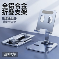 Глубокий космос серый [материал алюминиевого сплава ✮ стабильный, а не ослепительный ✭ Легкий и портативный]