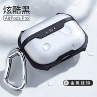 Airpods Pro [Cool Black] Прозрачный анти -пад ★ Отправить металлический крюк