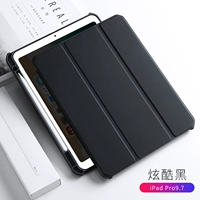 IPad Pro9.7 [Cool Black]