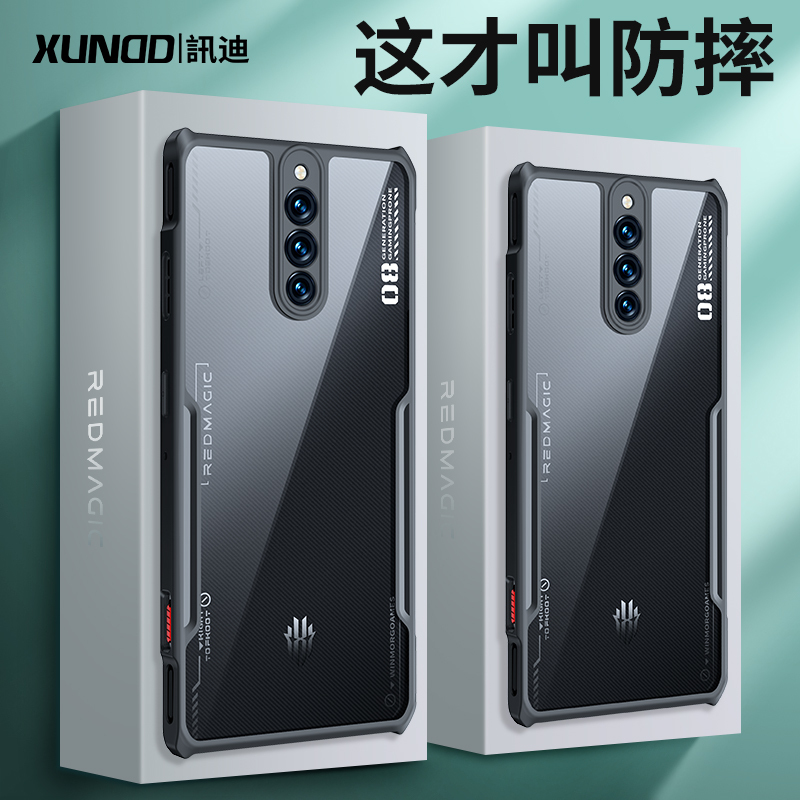 Xundi Suitable for Red Magic 8 Pro+ Phone Case, Anti-Drop 11 Air New Protective Case, Nubia 9 Red Magic 10 Dustproof Simple Protective Cover, Airbag Gaming Style for Men and Women, Shell with Heat Dissipation Phone Case Gz