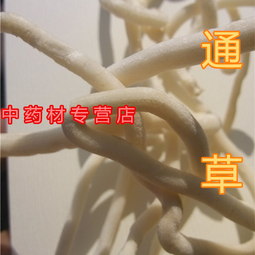 The small pass grass for another king leaves no more than the milk of the asparagus, and the milk is not sulphur-free 100 gr lower milks of milk.