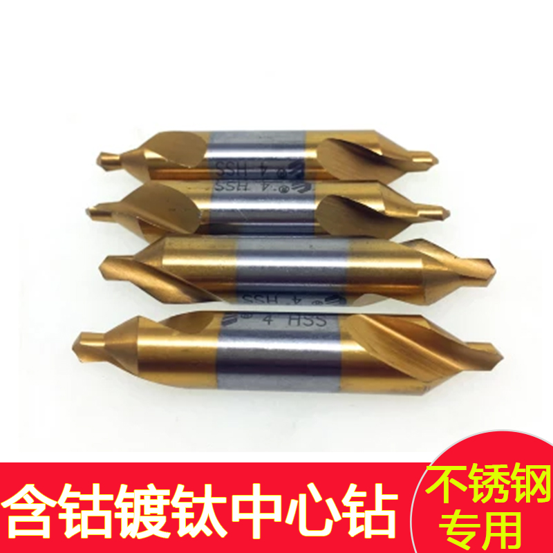 Rongfa titanium-plated center drill coating cobalt-containing center drill stainless steel special A-type 60 degrees 172 center drill custom