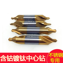 Rongfa titanium-plated center drill coating cobalt-containing center drill stainless steel special A-type 60 degree 172 center drill customized